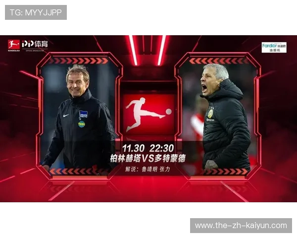 德甲门票购买攻略：亲临现场观赛指南