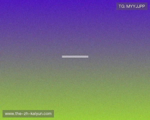 下一代足球明星:全球最具潜力的年轻球员盘点