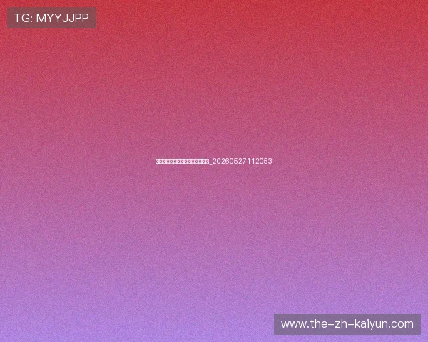 如何像足球明星一样踢球技巧教学_20260527112053 如何像足球明星一样踢球技巧教学_20260527112053