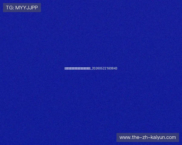 意甲青年才俊盘点：十大最具潜力新星_20260522160843