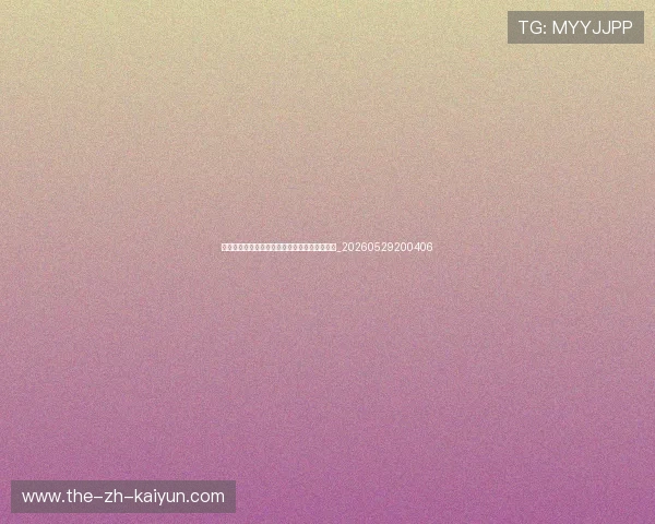 篮球明星慈善事业：他们如何用影响力改变世界_20260529200406