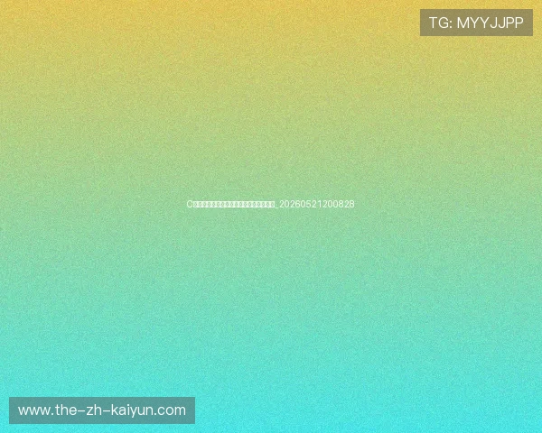 C罗重返曼联:那段回归岁月的回顾与反思_20260521200828 C罗重返曼联:那段回归岁月的回顾与反思_20260521200828